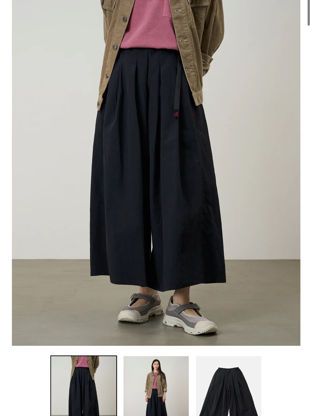 Gramicci Nylon Flare Pants NWT